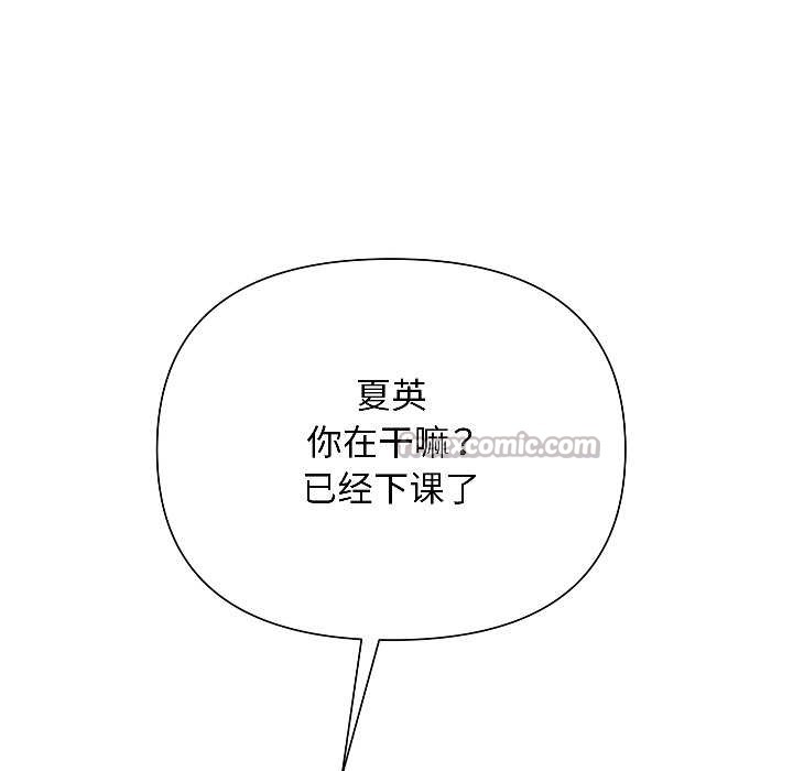 匿名圈套第1话