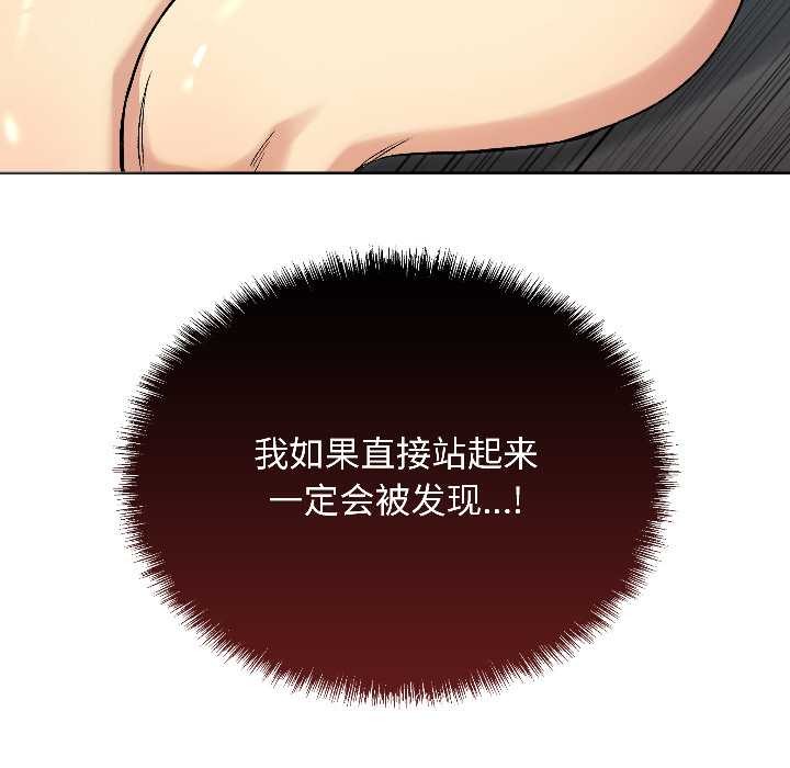 匿名圈套第1話
