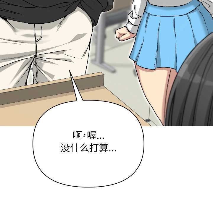 匿名圈套第1话