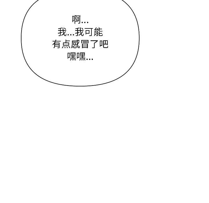 匿名圈套第1话