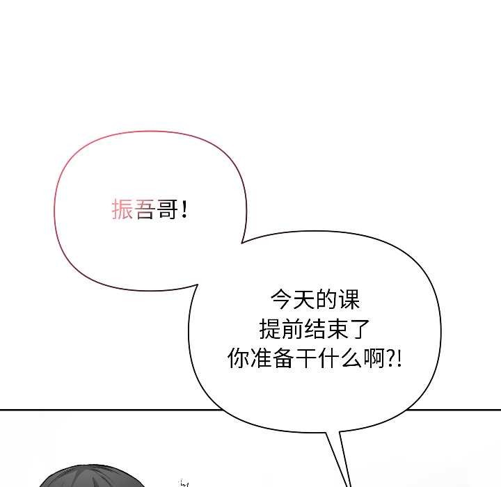 匿名圈套第1话