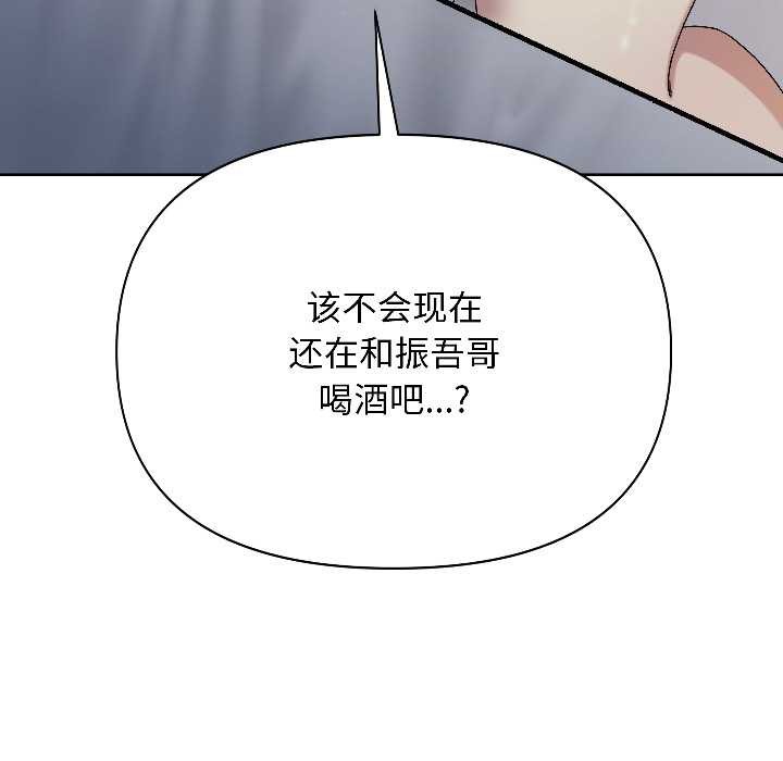 匿名圈套第1话