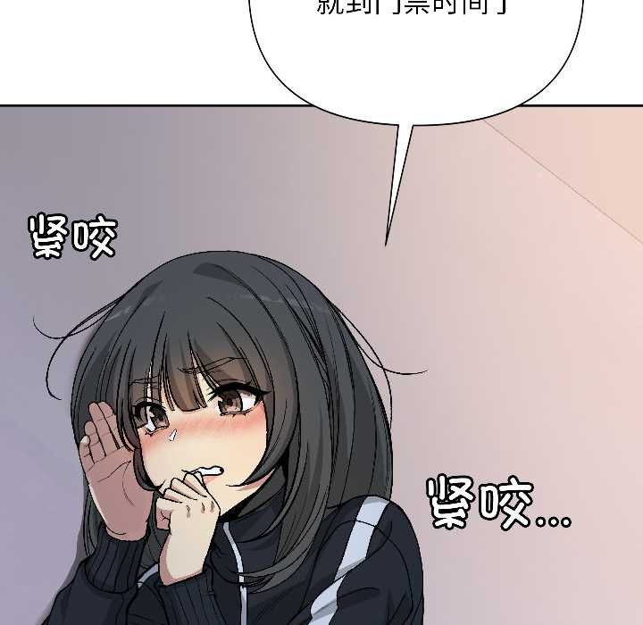 匿名圈套第1话