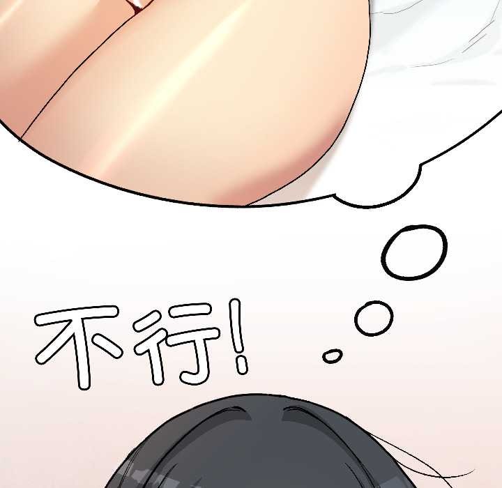 匿名圈套第1话