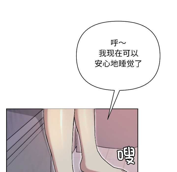 匿名圈套第1话
