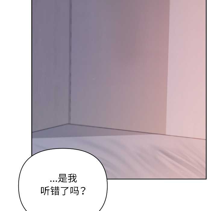 匿名圈套第1话
