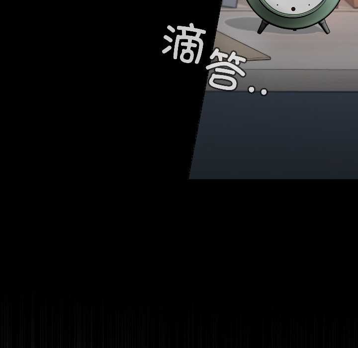 匿名圈套第1话