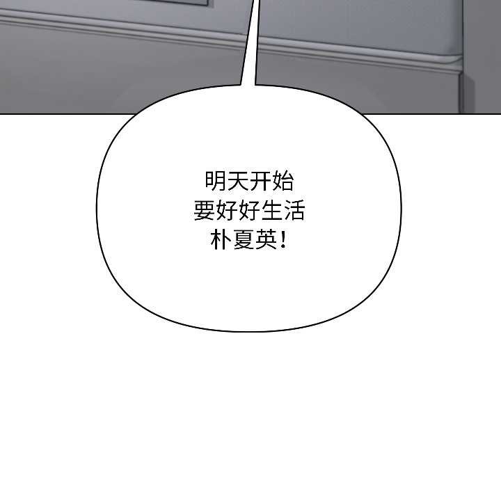 匿名圈套第1话