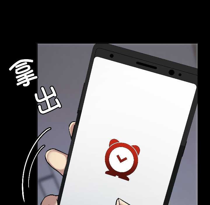 匿名圈套第1话