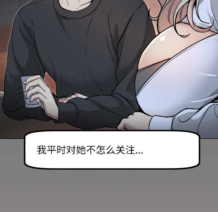 匿名圈套第1话