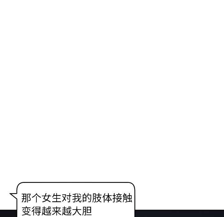 匿名圈套第2话