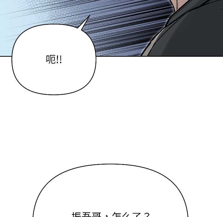 匿名圈套第2话