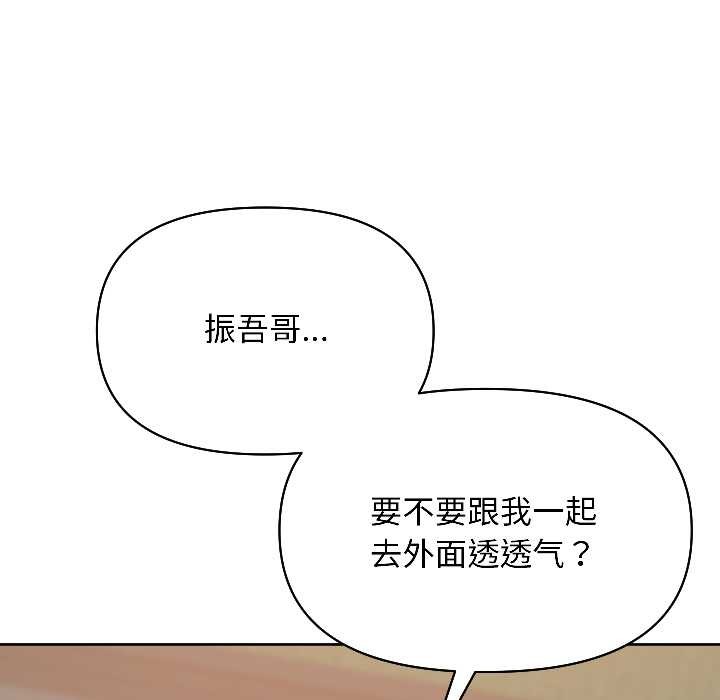 匿名圈套第2话