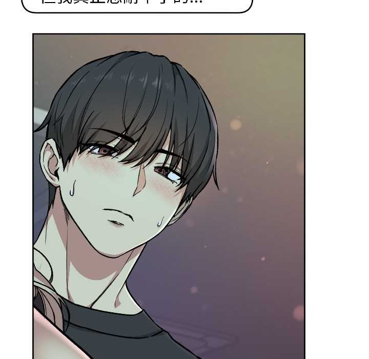 匿名圈套第2话