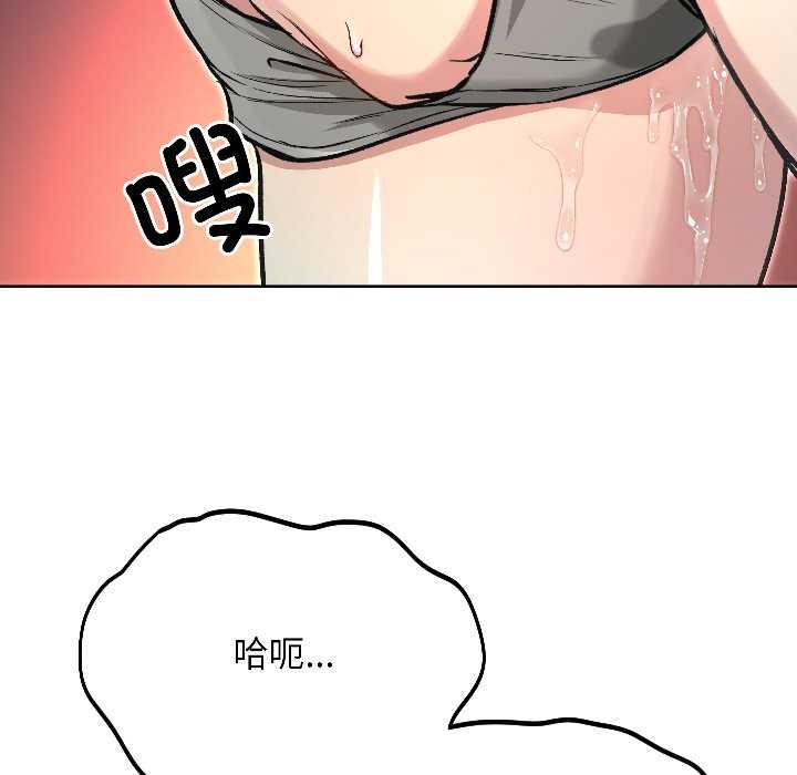 匿名圈套第2话