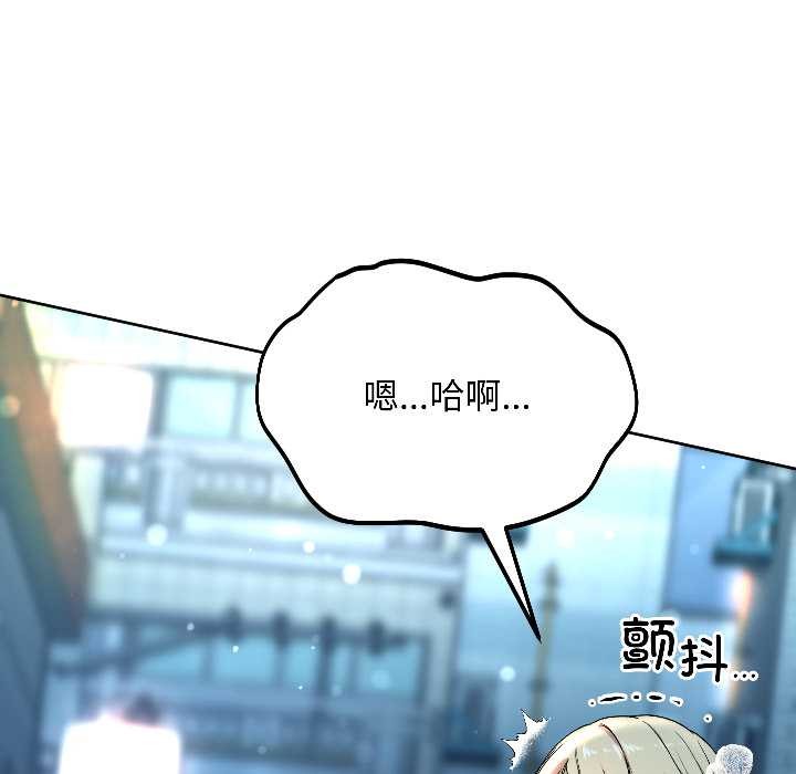 匿名圈套第2话