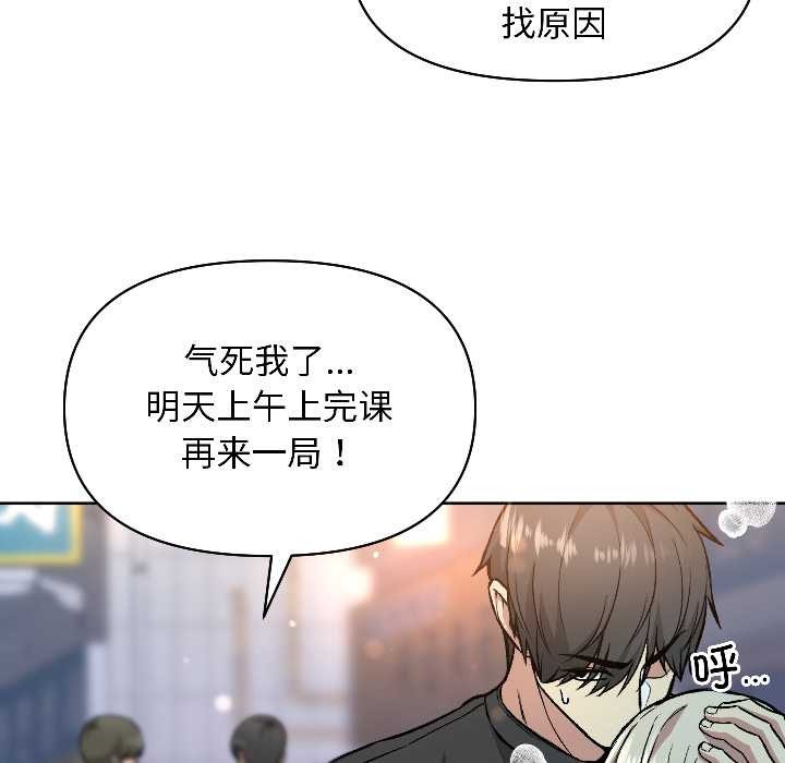 匿名圈套第2话