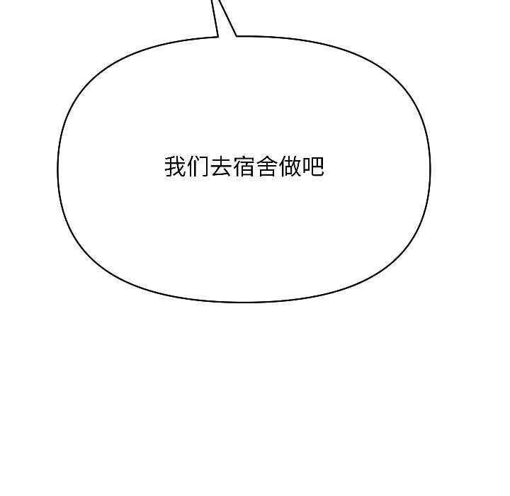匿名圈套第2话