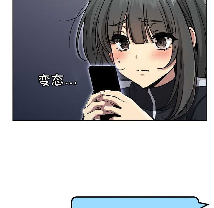 匿名圈套第3话