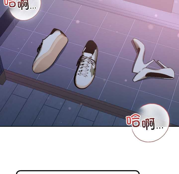 匿名圈套第3话