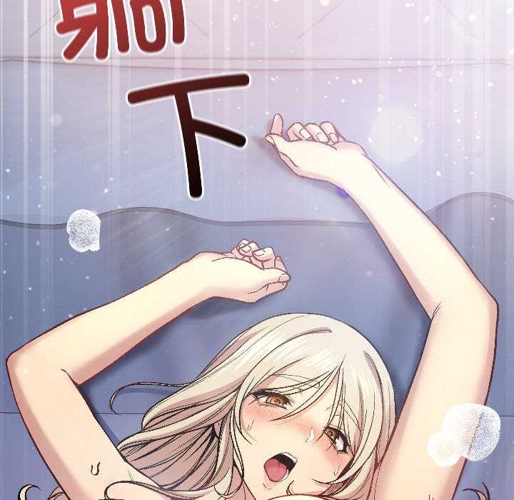 匿名圈套第3话