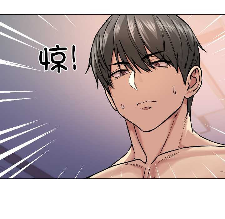 匿名圈套第3话