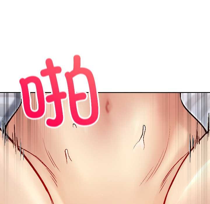 匿名圈套第3话