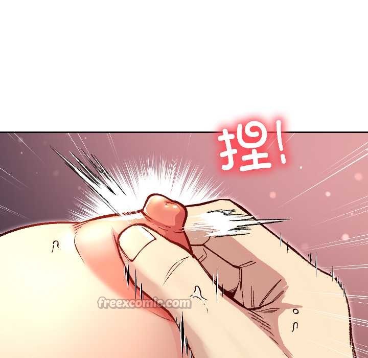 匿名圈套第3话