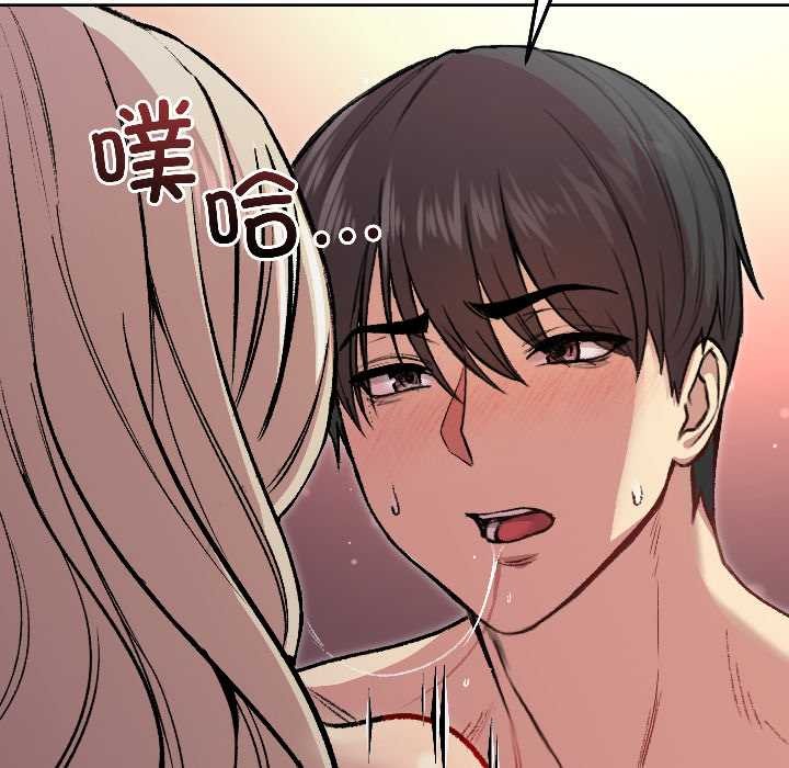 匿名圈套第3话