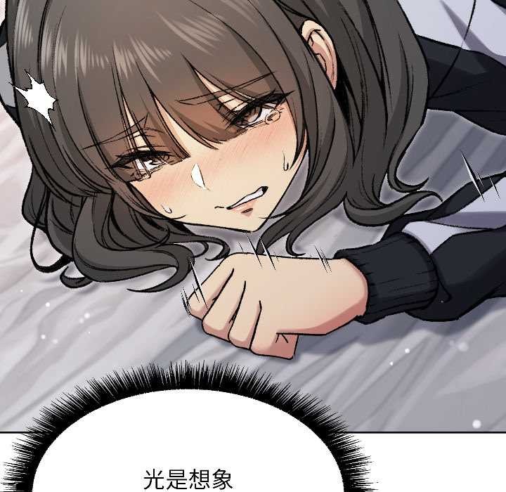 匿名圈套第3话