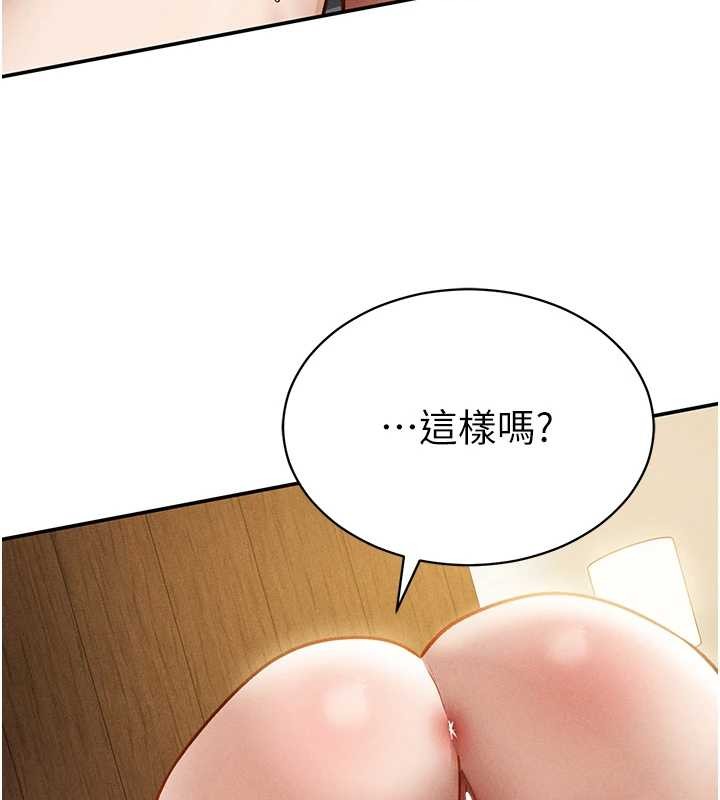 私密視角第58話-妳們姐妹真美味