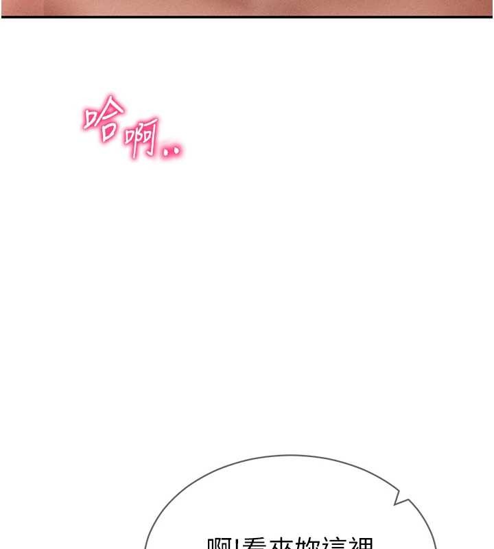 私密视角第58話-妳們姐妹真美味