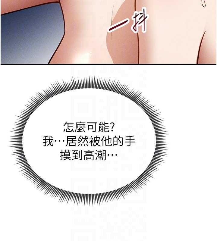 私密视角第58話-妳們姐妹真美味