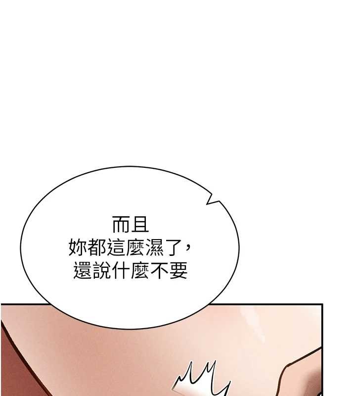私密视角第58話-妳們姐妹真美味