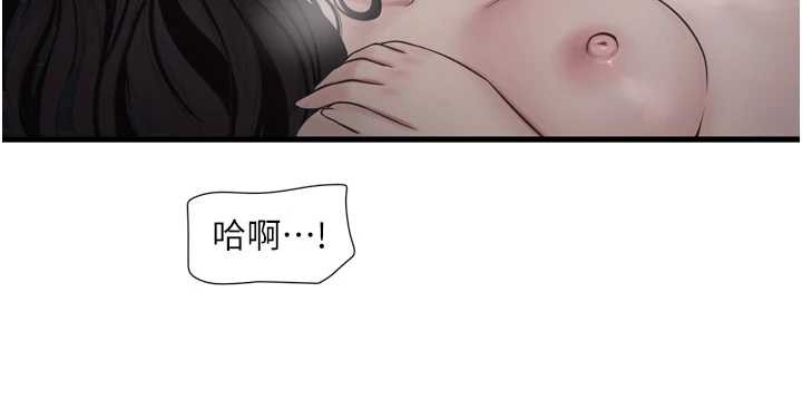 水电工日誌第115話-人妻的情色噴水秀
