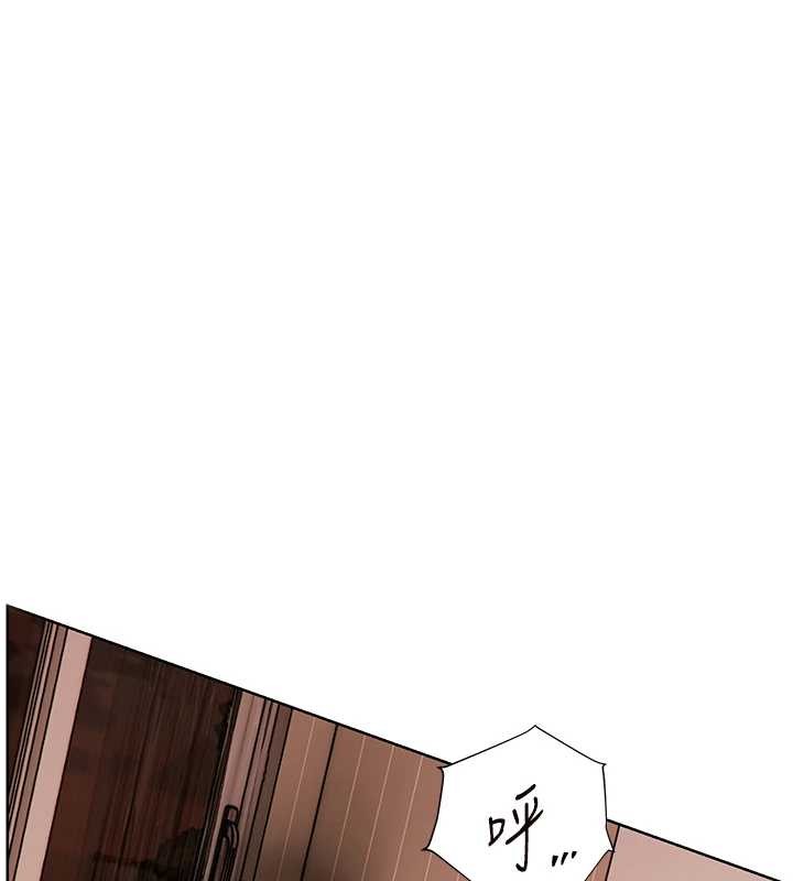 老师的亲密指导第77話-用嘴激發學生上進心