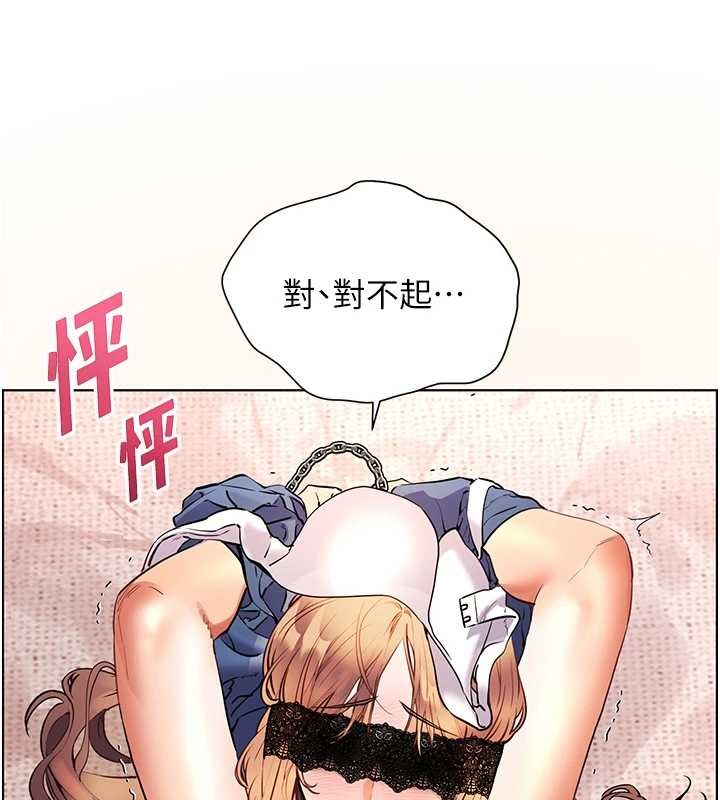 老師的親密指導第77話-用嘴激發學生上進心