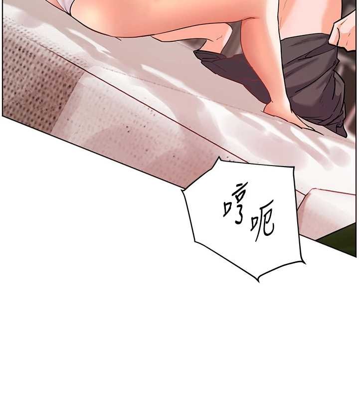 老师的亲密指导第77話-用嘴激發學生上進心