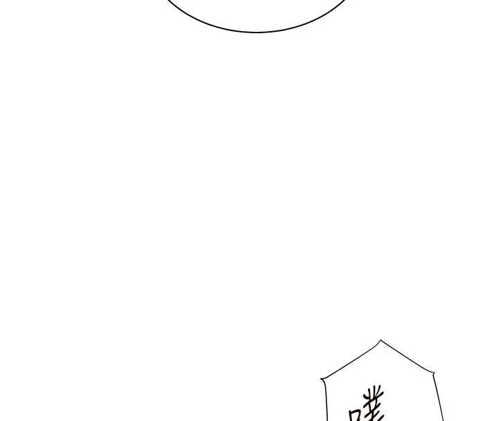 老师的亲密指导第77話-用嘴激發學生上進心