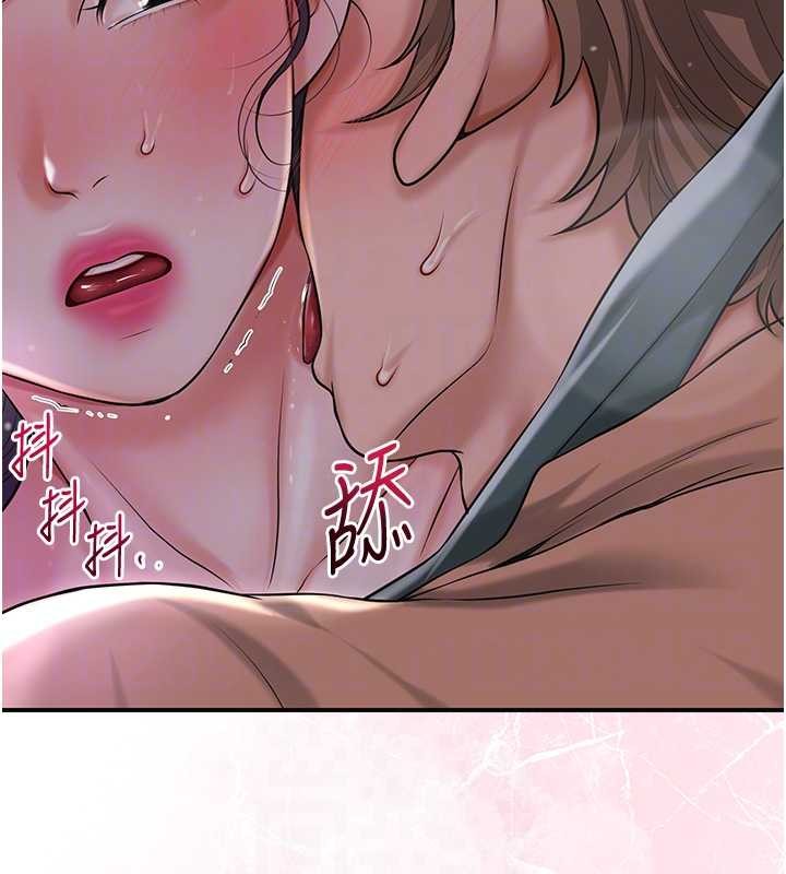 花容濕色:取花點第81話-現在&hellip;換我幫你&hellip;
