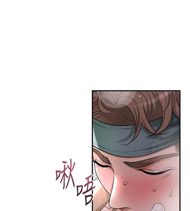 《花容湿色:取花点》第81话-现在&hellip;换我帮你&hellip;