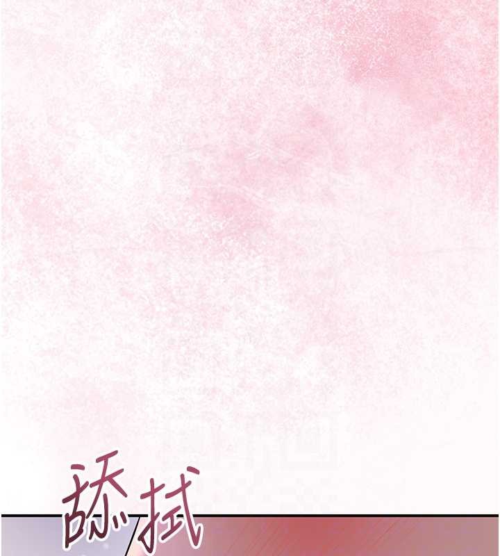 花容濕色:取花點第81話-現在&hellip;換我幫你&hellip;