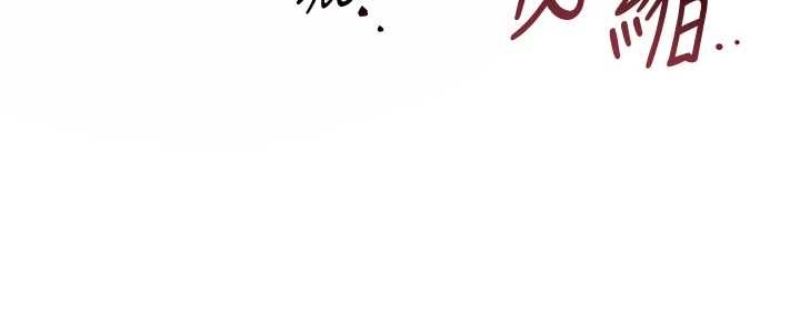花容濕色:取花點第81話-現在&hellip;換我幫你&hellip;