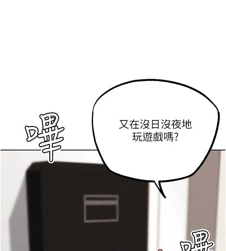 G斗吧!真人肉搏王第30話-被迫分離的眷侶