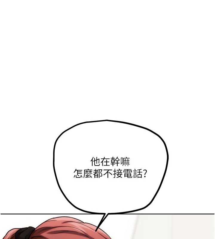 G斗吧!真人肉搏王第30話-被迫分離的眷侶