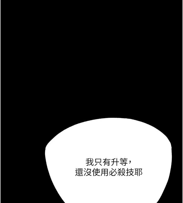 G斗吧!真人肉搏王第30話-被迫分離的眷侶