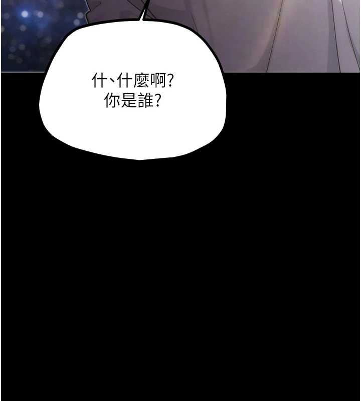 G斗吧!真人肉搏王第30話-被迫分離的眷侶