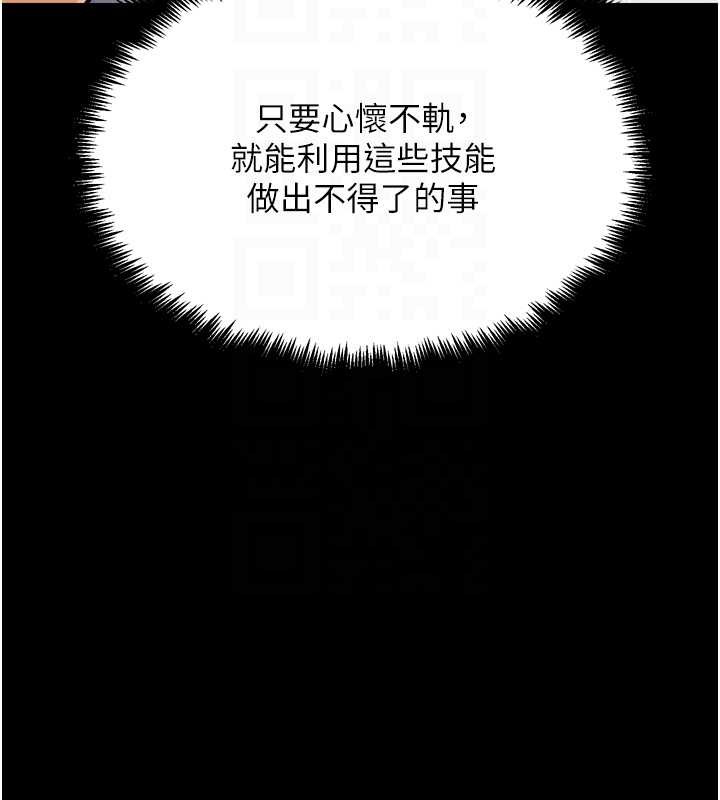 G斗吧!真人肉搏王第30話-被迫分離的眷侶