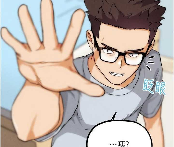 G斗吧!真人肉搏王第30話-被迫分離的眷侶