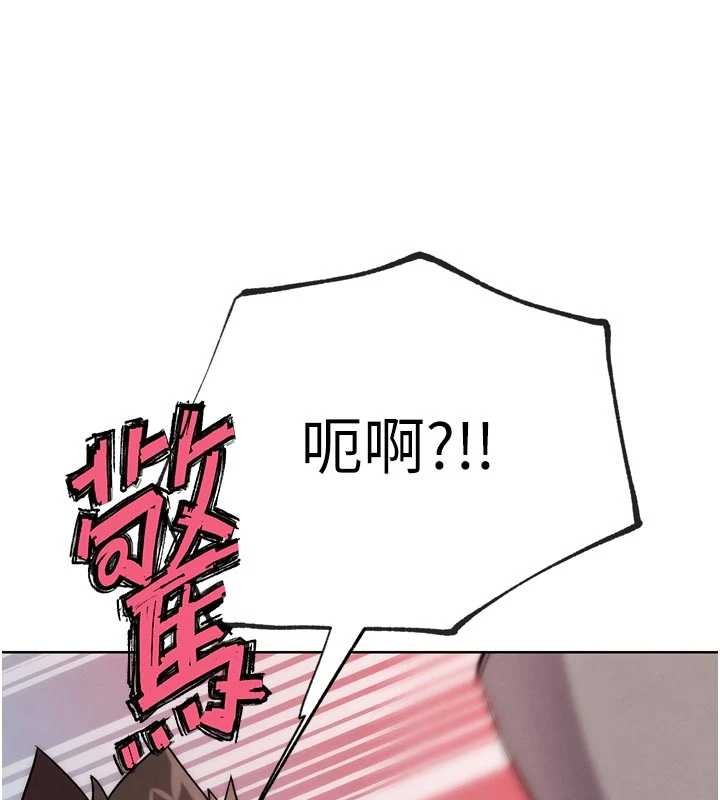 G斗吧!真人肉搏王第30話-被迫分離的眷侶